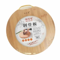 Round Bamboo Chopping Board, 29.5cm Chinese Ingredients|Kitchen Tools & Utensils