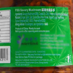 Discount Savoury Mushrooms, 158g Ingredients Brands|Chinese Ingredients