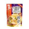 Sale Seasoning for Boiled Fish with Pickled Cabbage, 360g Ingredients Brands|Chinese Ingredients