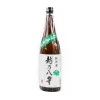 Outlet Short Dated No Happou Junmai, 720ml Ingredients Brands|Japanese Ingredients
