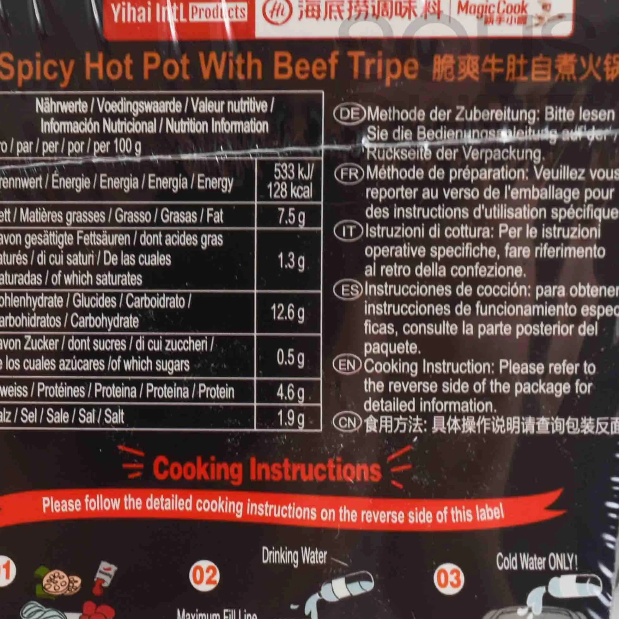 Short Dated Self-Heating Hot Pot - Spicy Hot Pot with Beef Tripe, 370g Ingredients Brands|Chinese Ingredients