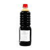 Online Shoyu Ramen Soup Base, 1 litre Japanese Ingredients|Stock & Bouillon