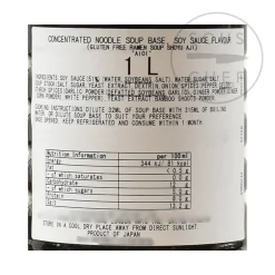 Online Shoyu Ramen Soup Base, 1 litre Japanese Ingredients|Stock & Bouillon