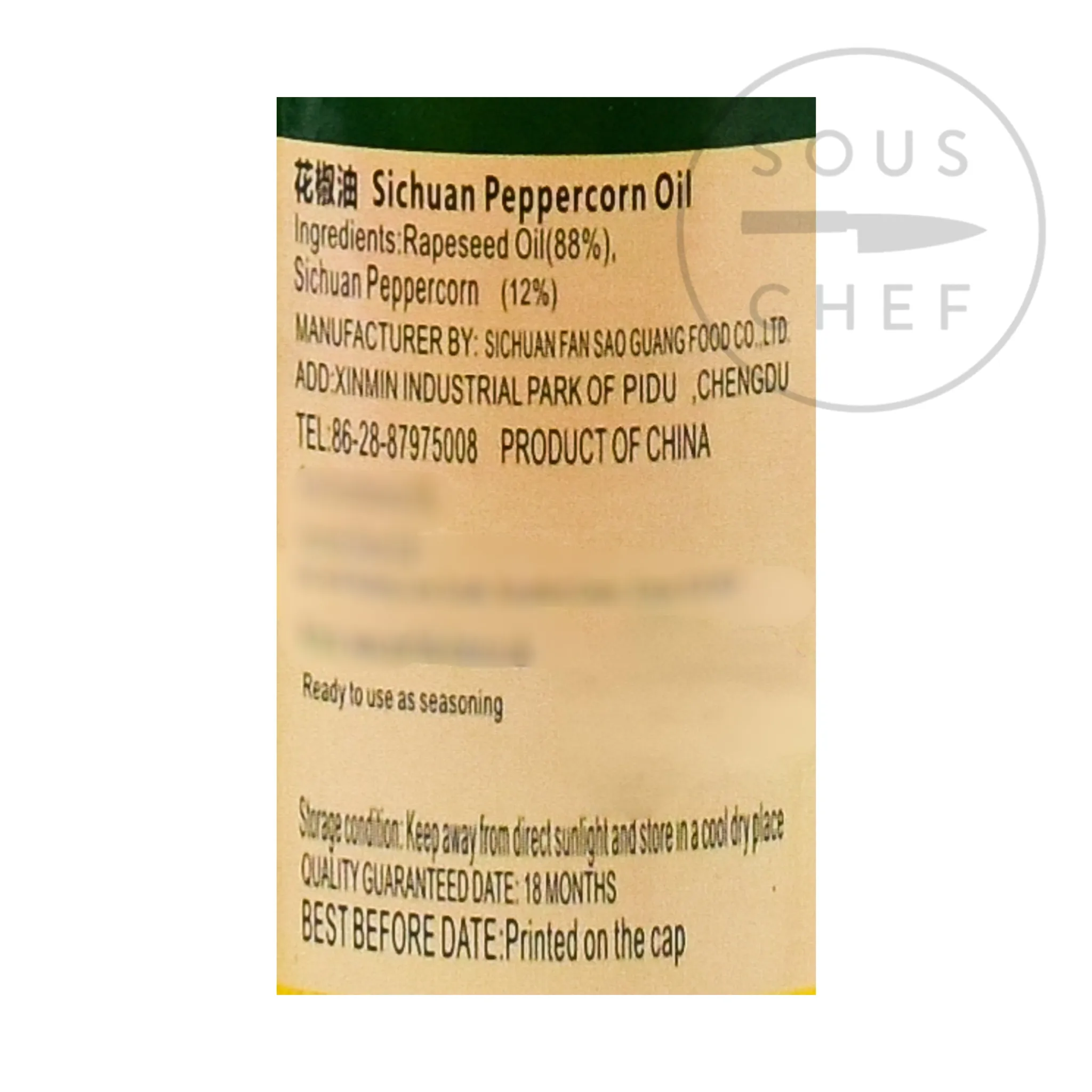 Clearance Sichuan Peppercorn Oil - Prickly Oil, 210ml Ingredients Brands|Chinese Ingredients