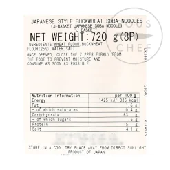 New Soba Noodles, 720g Ingredients Brands|Japanese Ingredients