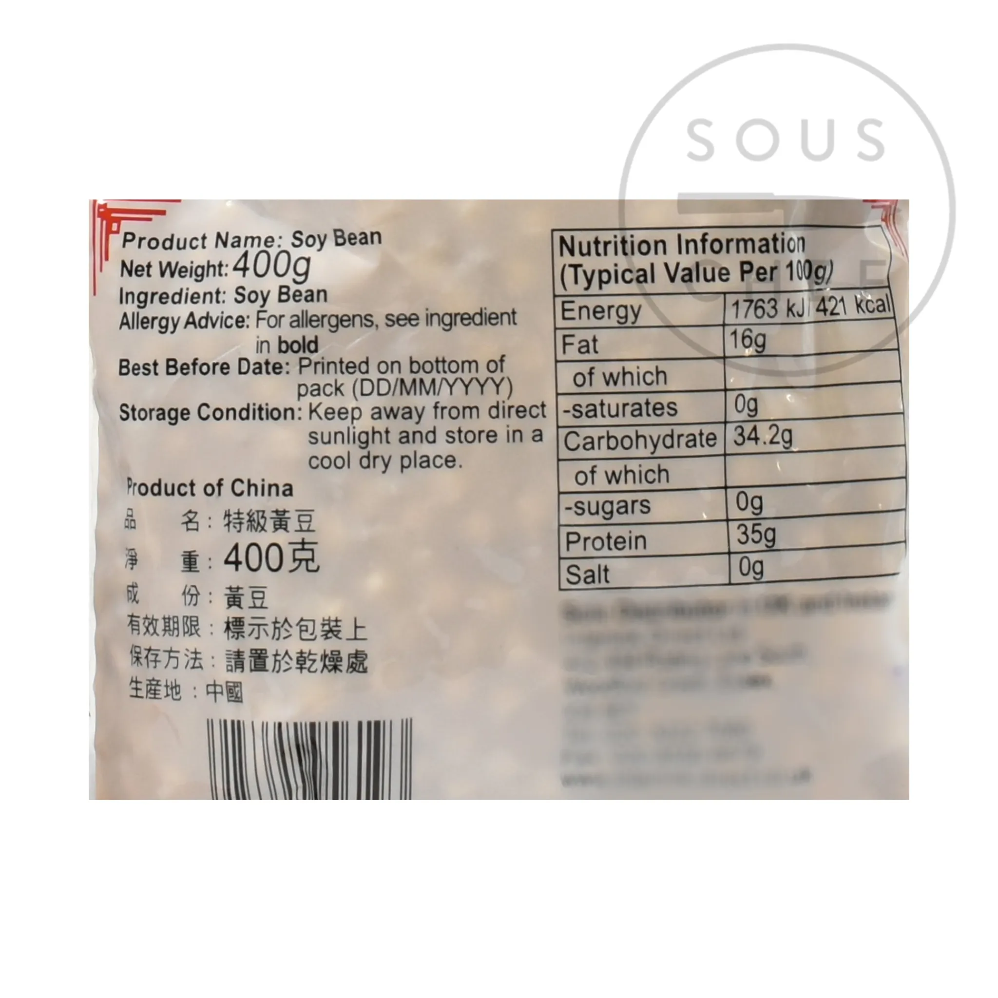Discount Soy Beans, 400g Ingredients Brands|Japanese Ingredients