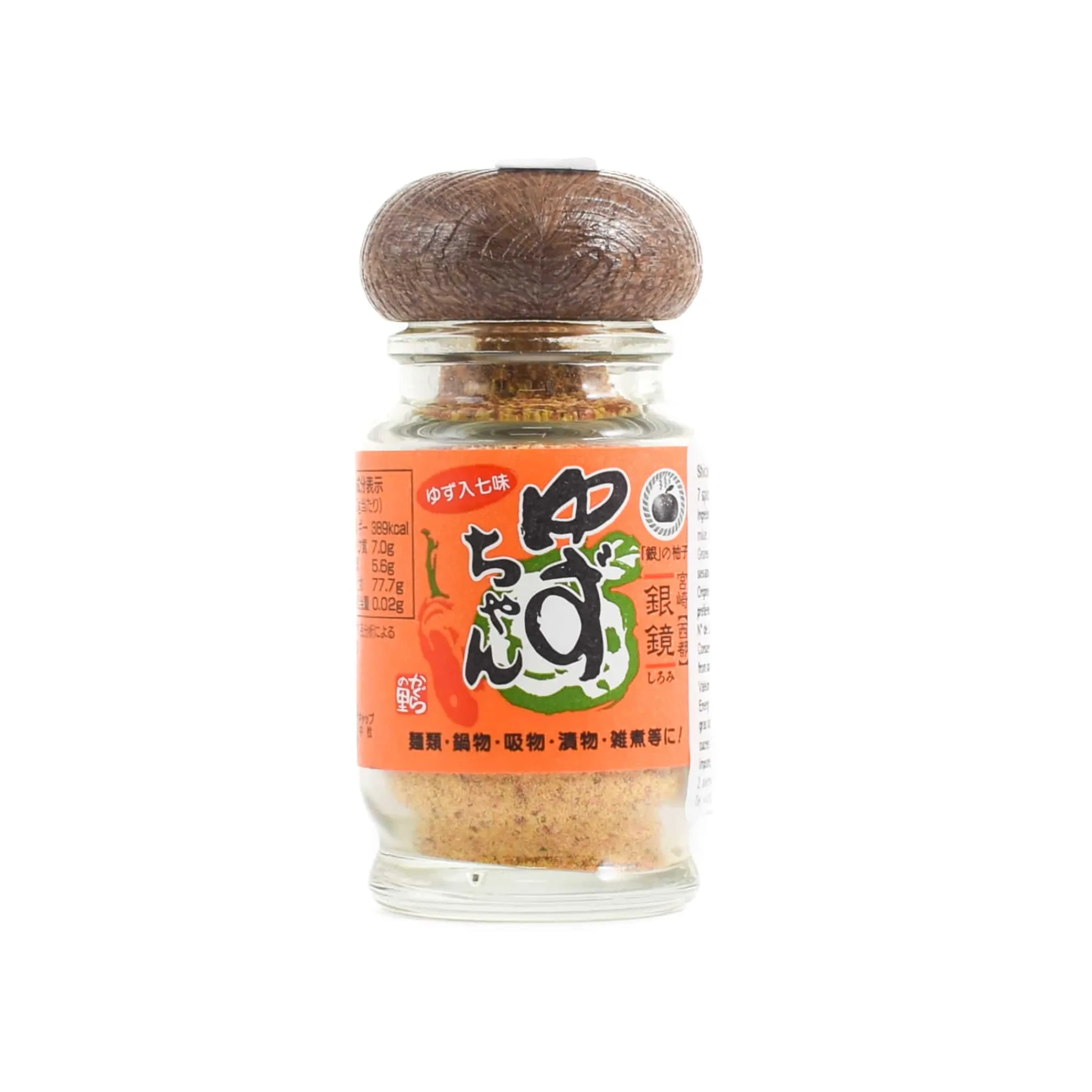 Clearance 7 Spice Blend Shichimi with Yuzu, 25g Ingredients Brands|Herbs & Spices