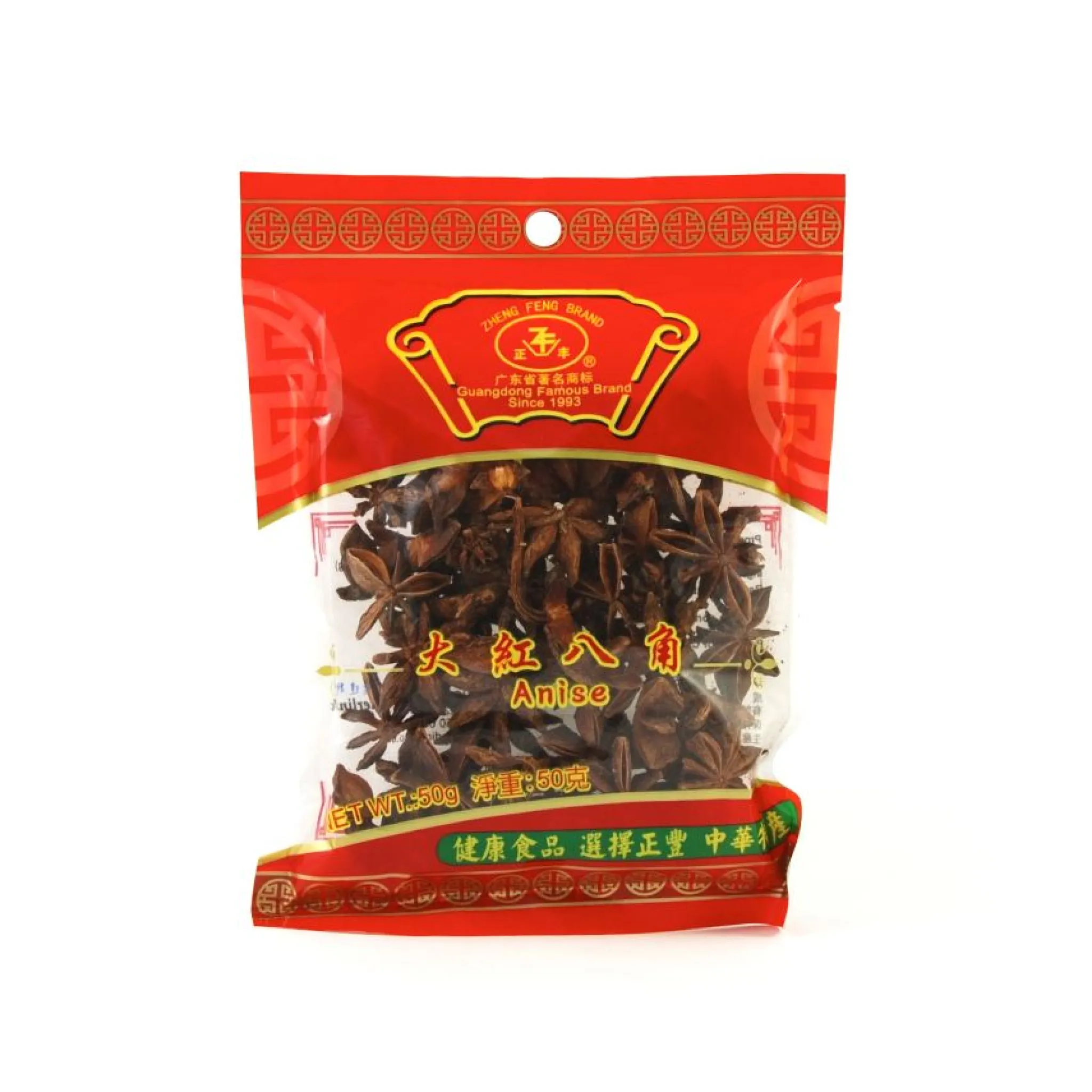 New Star Anise, 50g Herbs & Spices|Ingredients Brands