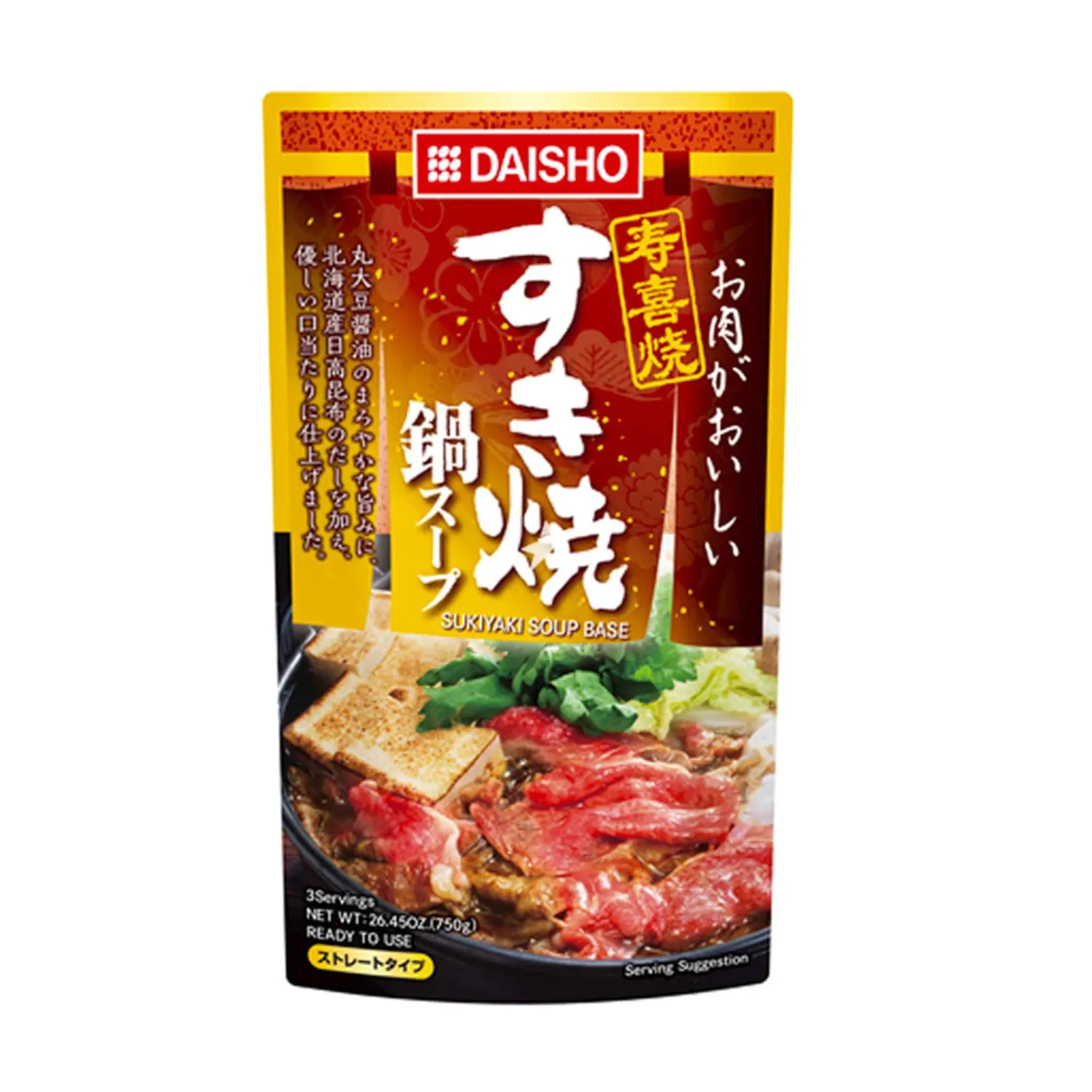 Sukiyaki Soup Base, 750g Ingredients Brands|Stock & Bouillon