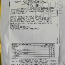 Sukiyaki Soup Base, 750g Ingredients Brands|Stock & Bouillon