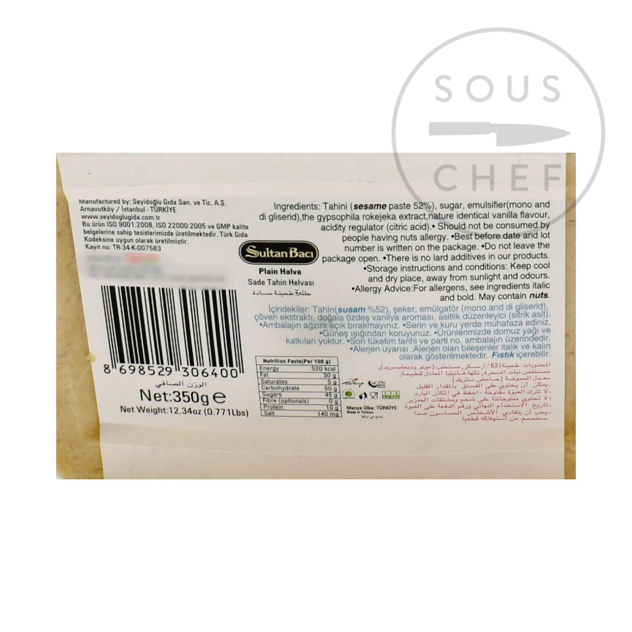 Outlet Plain Halva, 350g Middle Eastern Ingredients|Chocolate & Sweets