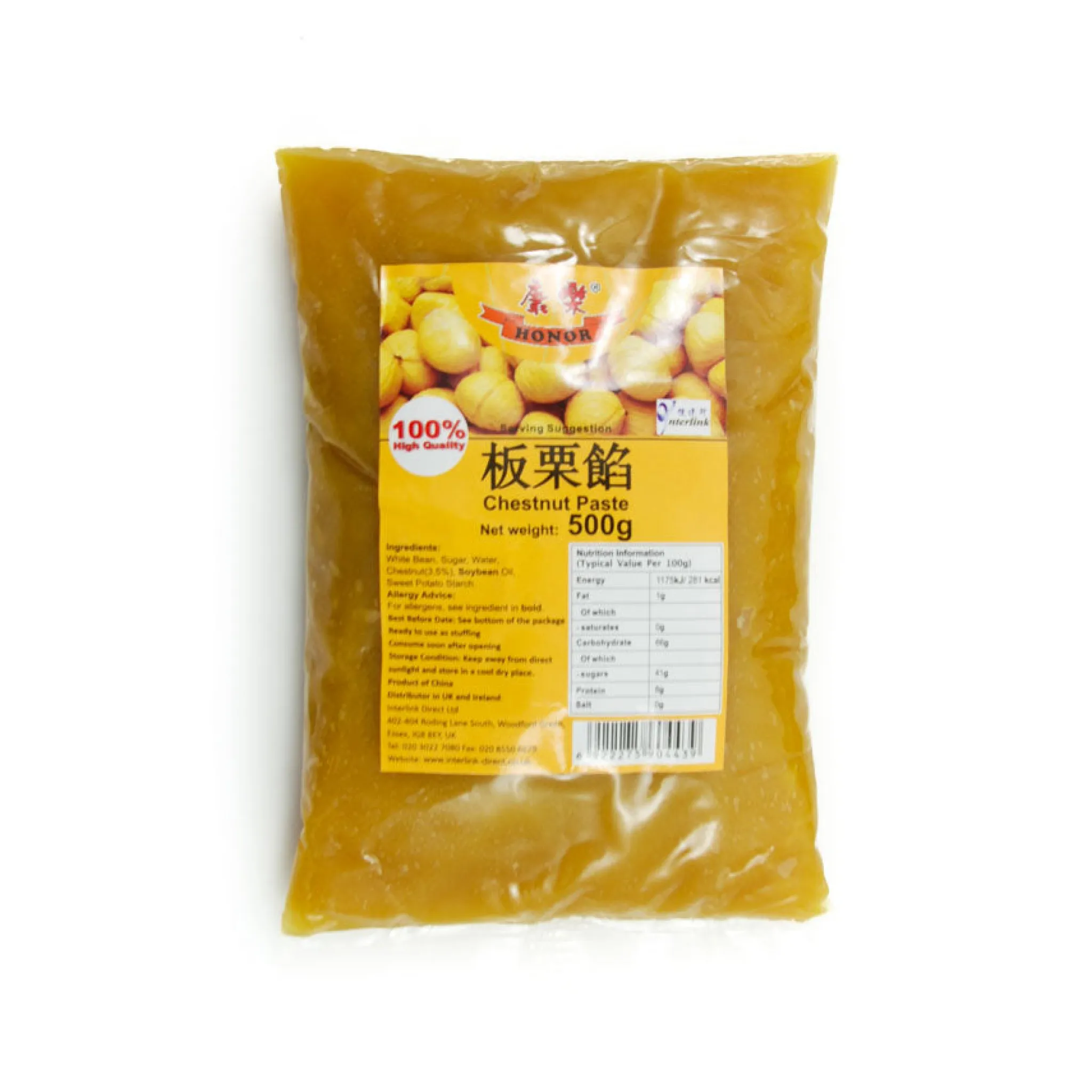 New Sweetened Chestnut Paste, 500g Ingredients Brands|Japanese Ingredients