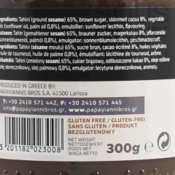 Best Tahini Spread with Chocolate, 300g Ingredients Brands|Greek Ingredients
