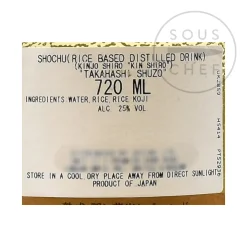 Hakutake Kin Shiro Shochu, 720ml Ingredients Brands|Japanese Ingredients