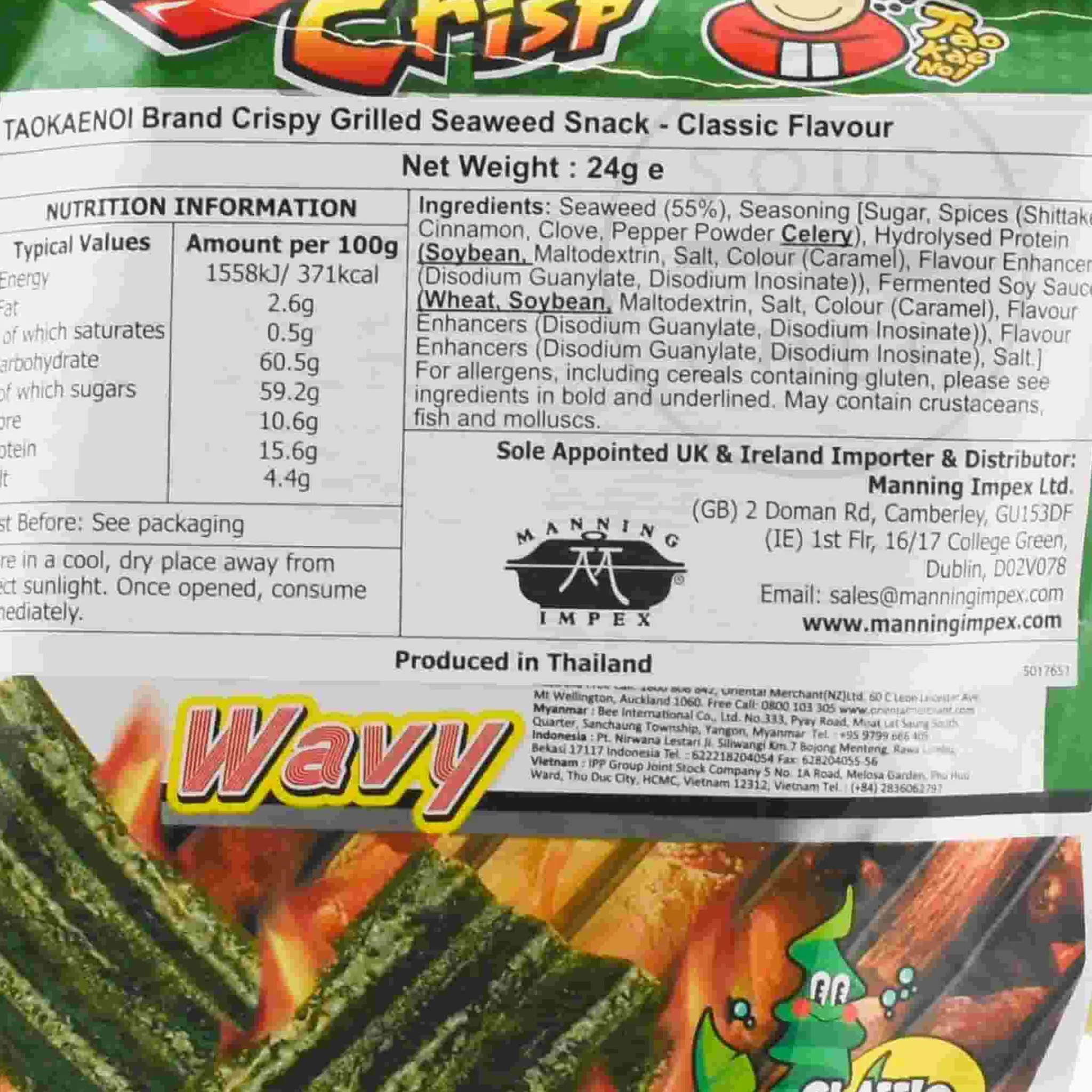 Sale Grilled Super Crisp Seaweed, 24g Southeast Asian Ingredients|Vegetables