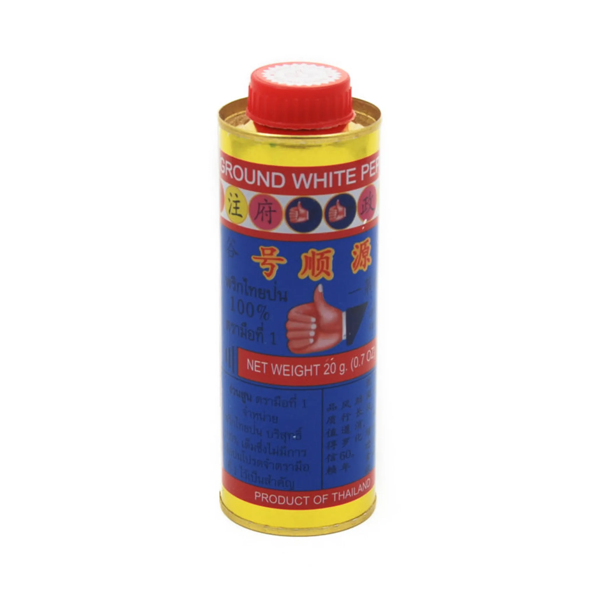 Online Thai "" White Pepper Powder, 20g Ingredients Brands|Southeast Asian Ingredients
