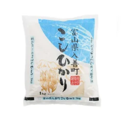 Outlet Koshihikari Japanese Grown Rice, 1kg Japanese Ingredients|Pasta, Rice & Beans