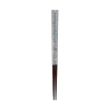 Clearance Traditional Japanese Lancewood Blue Seigaiha Washi Chopsticks, 23cm Tableware Brands|Japanese Ingredients
