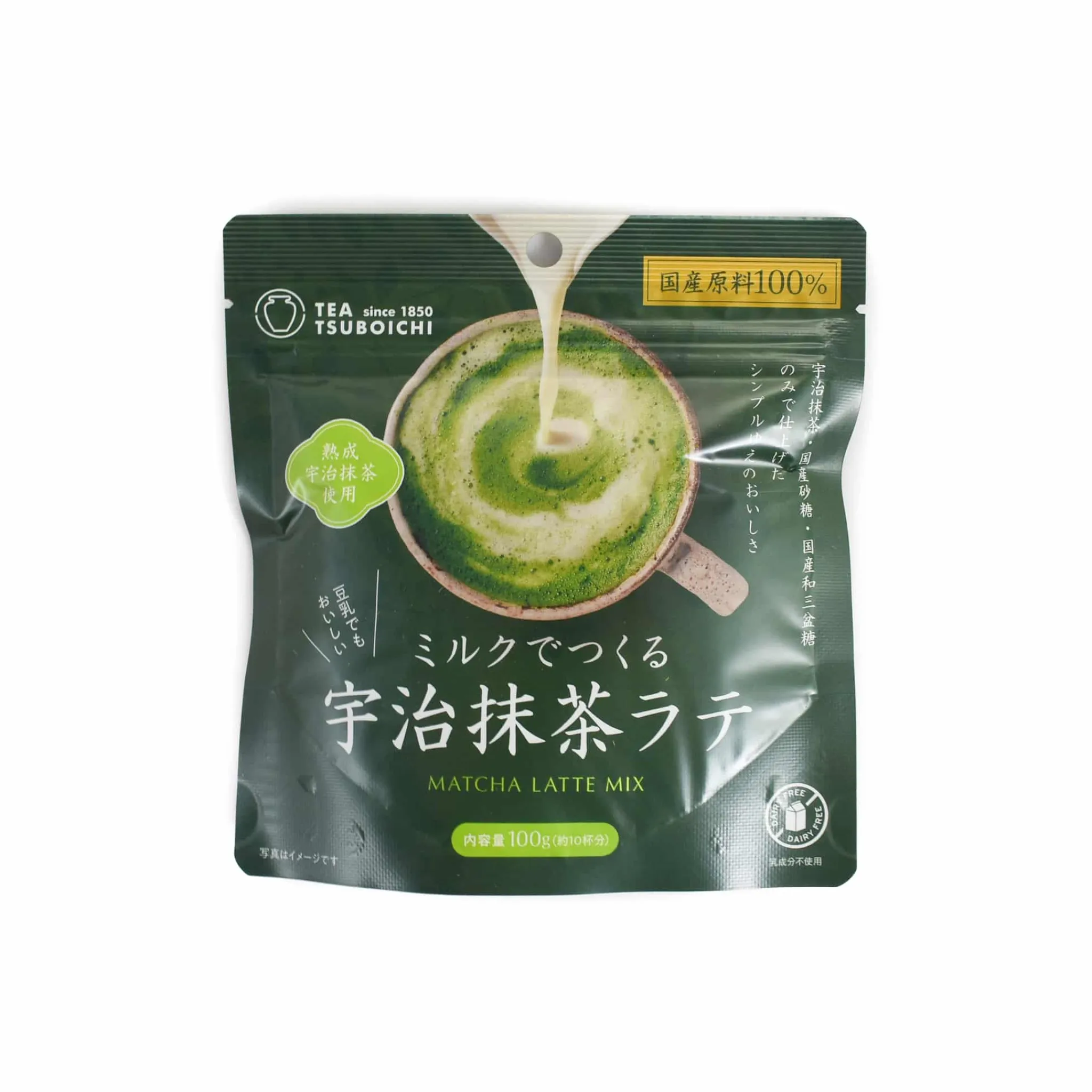 Best Matcha Latte Drink Mix, 100g Ingredients Brands|Drinks