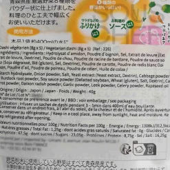 Discount Umami Vegetarian Dashi, 40g Ingredients Brands|Stock & Bouillon