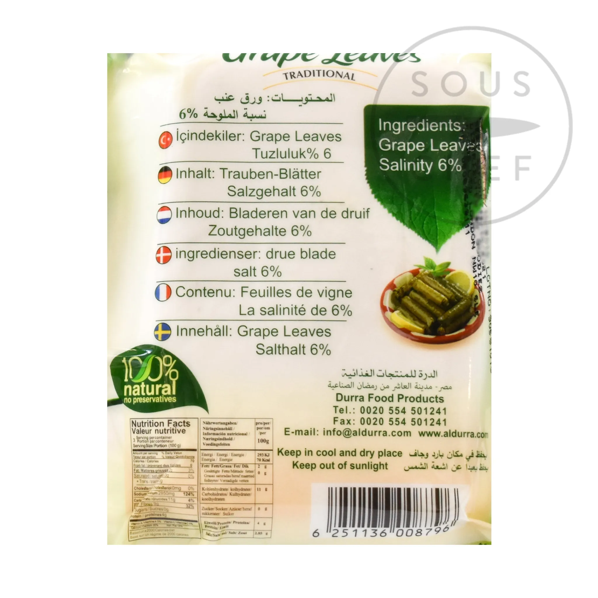 Outlet Vine Leaves, 310g Middle Eastern Ingredients|Greek Ingredients
