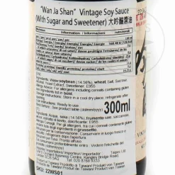 Discount Soy Sauce, 300ml Ingredients Brands|Chinese Ingredients