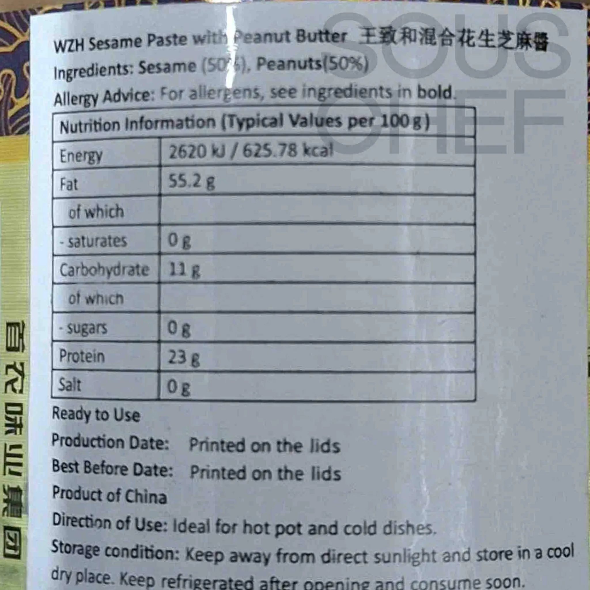 Sale Chinese Sesame Paste with Peanut Butter, 225g Ingredients Brands|Chinese Ingredients