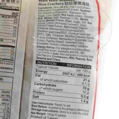 Clearance Seaweed Rice Crackers, 160g Ingredients Brands|Chinese Ingredients