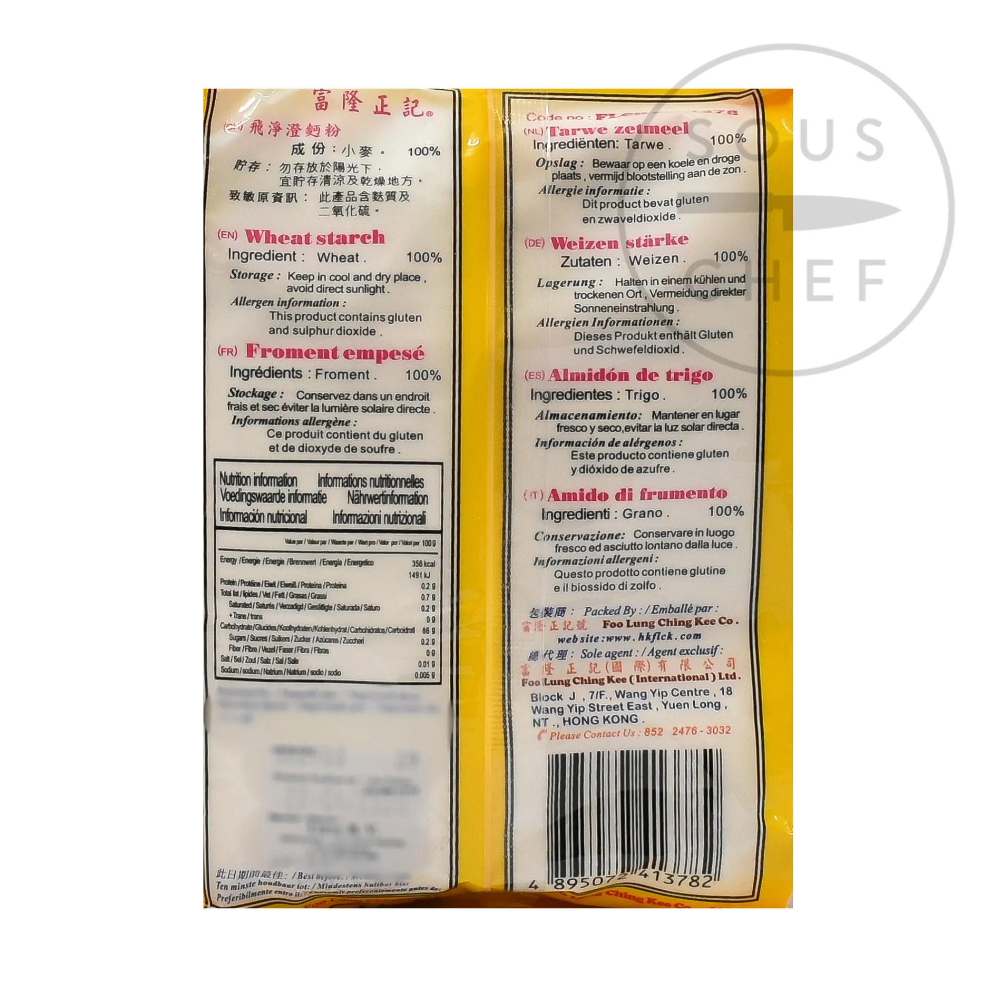 Wheat Starch Dumpling Flour, 450g Ingredients Brands|Chinese Ingredients