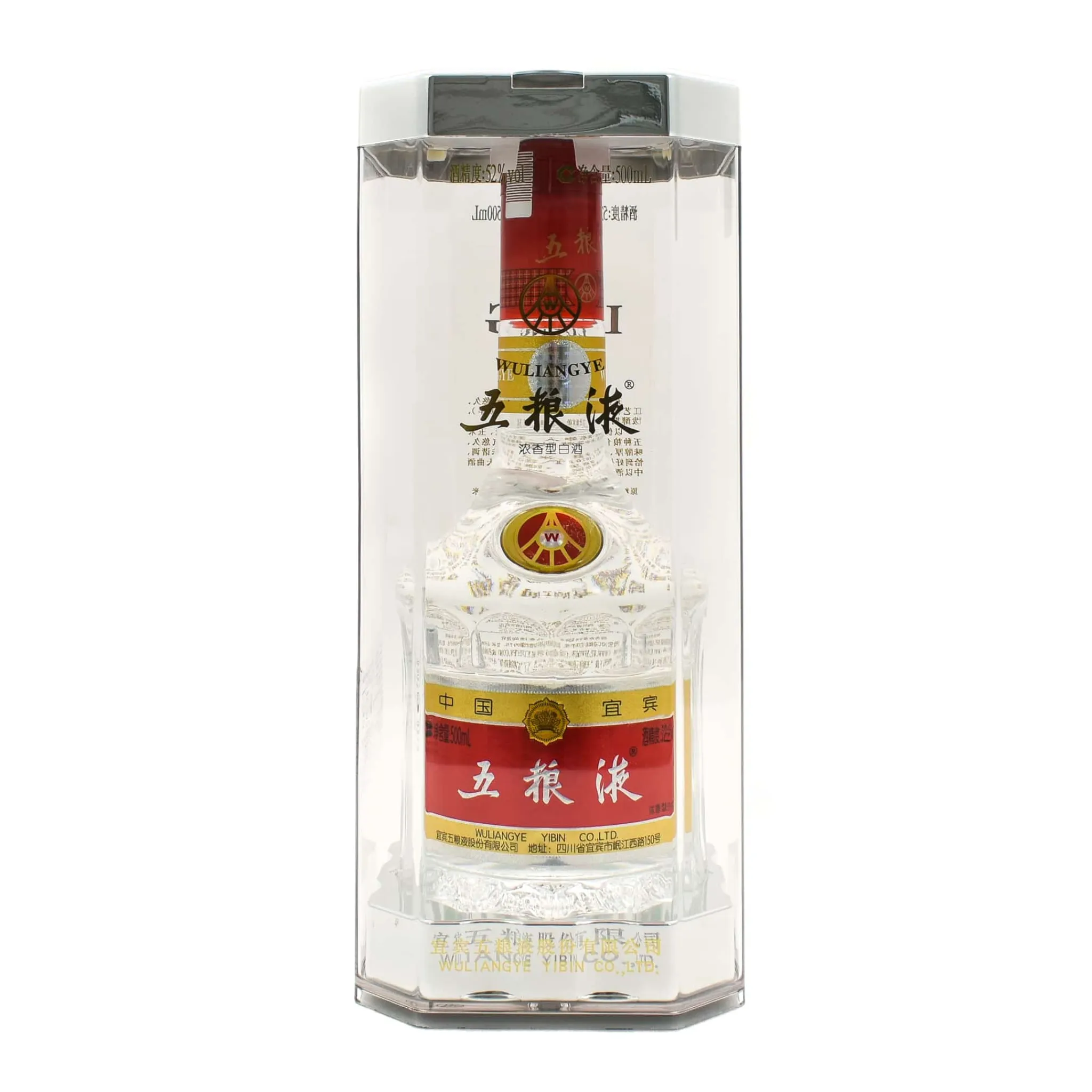 Sale Baijiu 52%, 50cl Ingredients Brands|Chinese Ingredients