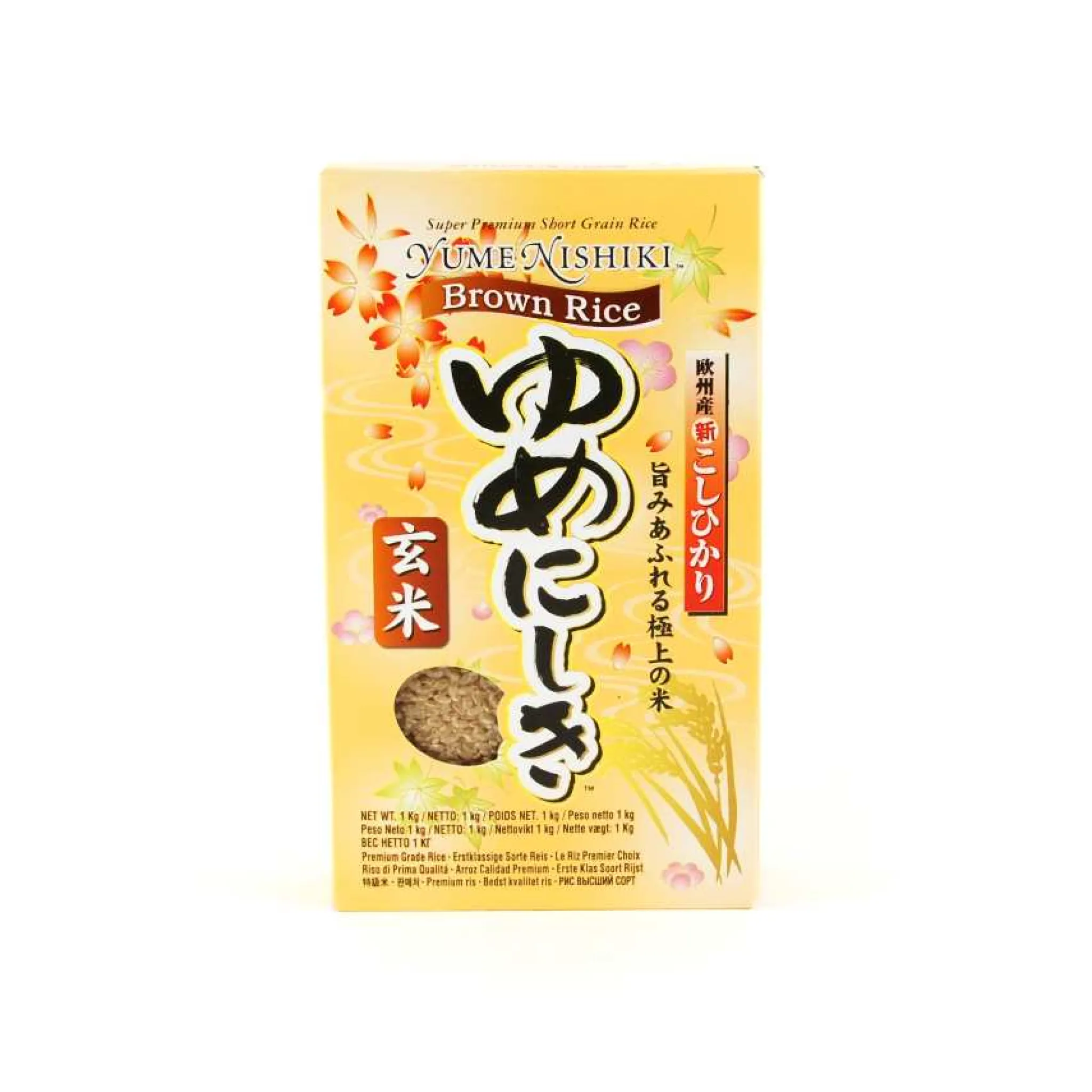 Discount Brown Sushi Rice, 1kg Ingredients Brands|Japanese Ingredients