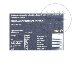 Hot Organic Extra Virgin Olive Oil, 1L Ingredients Brands|Middle Eastern Ingredients